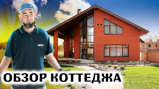 ГОД РАБОТЫ НА КОТТЕДЖЕ. ОБЗОР КОТТЕДЖА. ОДИН ИЗ САМЫХ СЕРЬЕЗНЫХ ПРОЕКТОВ В НАШЕЙ КАРЬЕРЕ.