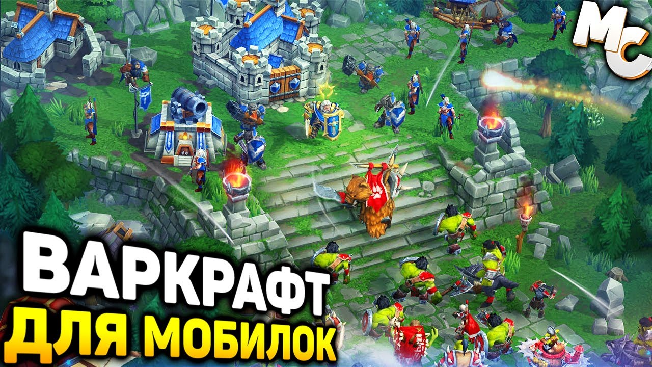 ТОП 10: Лучшие Мобильные Стратегии для Android и IOS #2