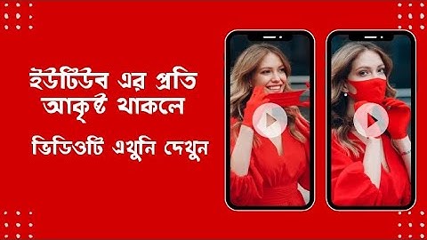 YOUTUBE REMINDER TO TAKE A BREAK #youtube 