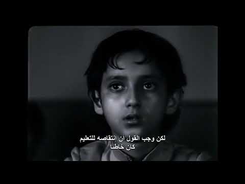 الفيلم النادر رابندراناث طاغور 1961 للمخرج العظيم ساتياجيت راي مترجم