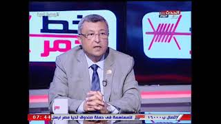 م.اسامه كمال : مصر قبل 2013 كانت تعاني من عدم وجود معامل للبترول كافيه