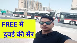 आज तो मजा आ गया । DUBAI ALMAMZAR PARK AND BEACH IN DUBAI . full Masti. UAEVLOGS . mohd_aleem999 .