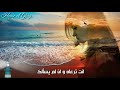 ترنيمة أيها القدوس يا رب الحياة  l الحياة الافضل