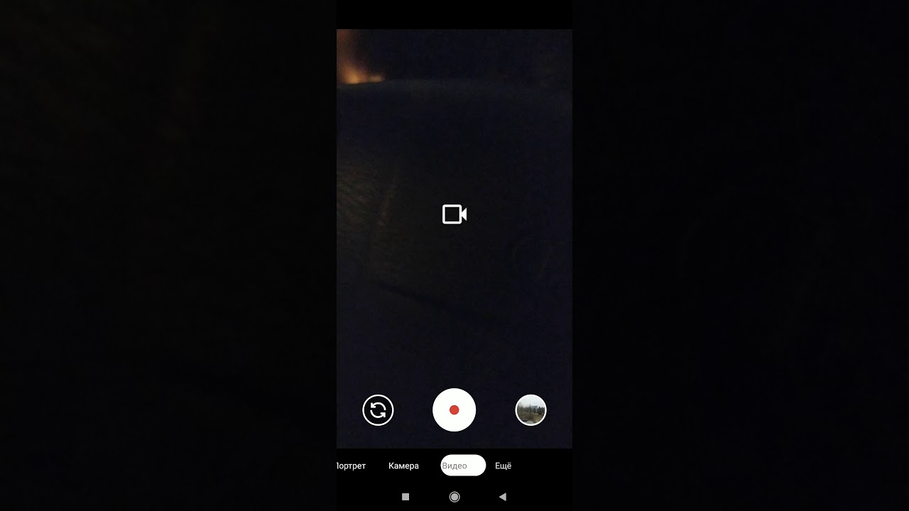 Redmi Note 7 Pro Google Camera