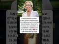 Ирина Розанова: несостоявшееся материнство #новости #шоубизнес