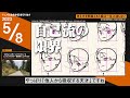 考え方を間違えると絵は一生上達しない【アニメ私塾切り抜き / 散歩配信】