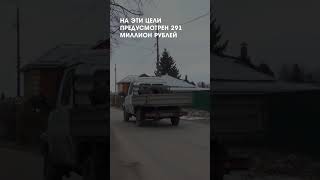 Ямочный ремонт и планы на ремонт дорог