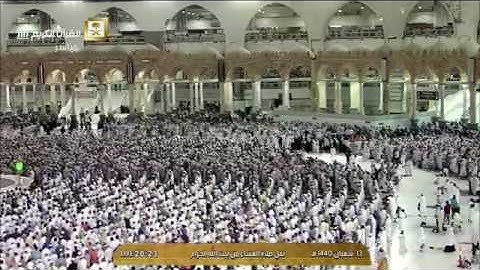 صلاة العشاء الخميس 13-8-1440هـ الشيخ ماهر المعيقلي - من سورة الإسراء