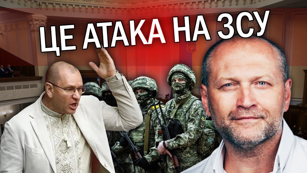 💥БЕРЕЗА: Шавки на Залужного СПУЩЕНІ Банковою. Але Шевченко - ТУПИЙ ...