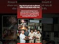 रिश्वतखोर पुलिसवालों की गिरफ्तारी पर पब्लिक का जश्न! फोड़े पटाखे | Karnataka Police Bribe Case