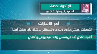 انعاش العقل دورة تعطيك طموح وهدف وثقة في نفسك