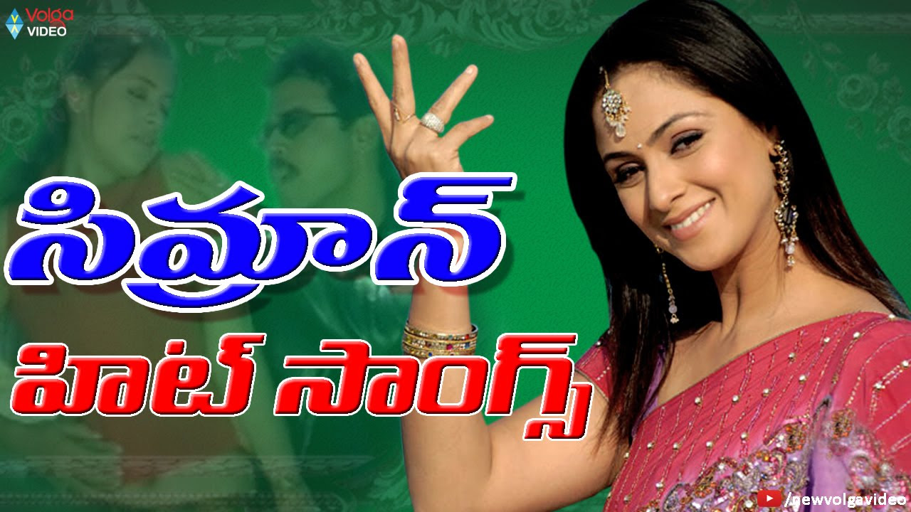 Simran Hit Telugu Songs   Video Songs Jukebox