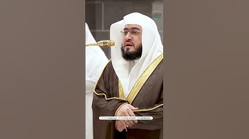 تلاوة فضيلة الشيخ د. #بندر_بليلة من صلاة المغرب 22 جمادى الآخرة 1446هـ. #azkar #اكسبلور #القران