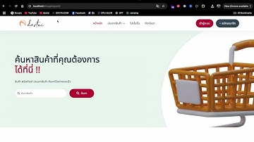 แจกระบบ ShoppingCart PHP8 PDO พร้อมฐานข้อมูล MySQL | Backoffice