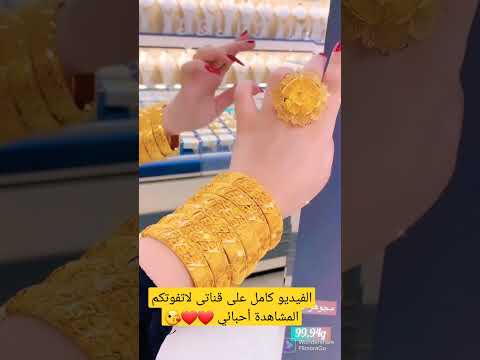 أقوى موديلات الذهب من أشهر محلات الذهب والمجوهرات