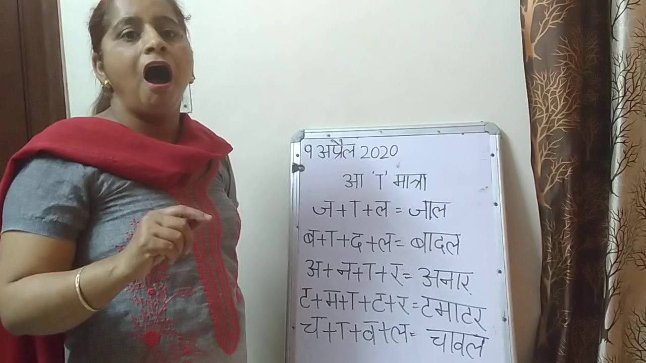 Hindi - YouTube