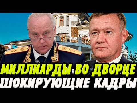 МИЛЛИАРДЫ и ЛЮБОВНИЦА ВО ДВОРЦЕ! Секреты Романа Старовойта Раскрыли Следователи...