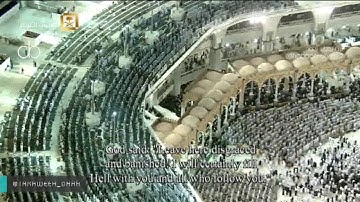 صلاة التراويح للشيخ عبدالرحمن السديس من المسجد الحرام ليلة 7 رمضان1437(الانعام145-الاعراف64)تلاوة