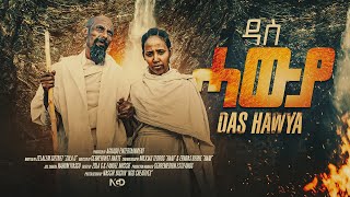 Aguadu - Das Hawya - ዳስ ሓውያ - New Eritrean Serie Movie 2024 By Zola G