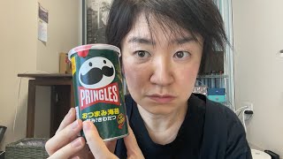 【生】プリングルスおつまみ海苔食べながら2021年sweet10月号付録開封