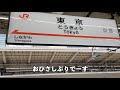 Vlog: ITエンジニアになった & BabyMetal のライブを観た！