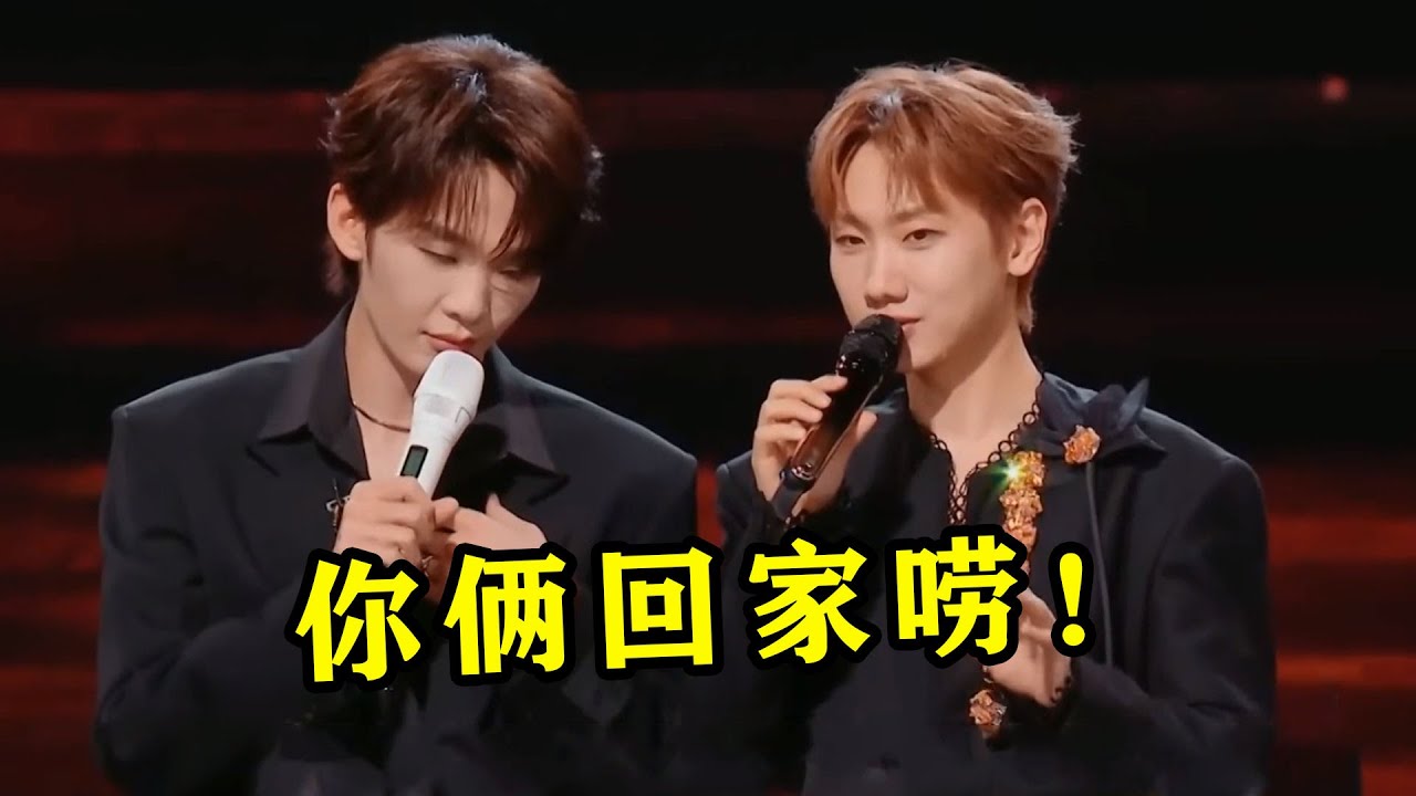 这俩男人“太会装”了！开口情歌硬控全场，一说话直接回村了