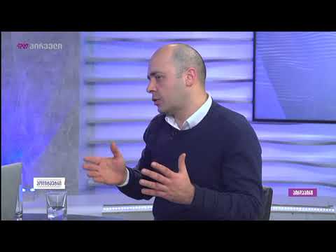 სააკაშვილის მოსვლა ბევრად განაპირობა საზოგადოების სურვილმა ენახა შოუ - გიორგი უძილაური