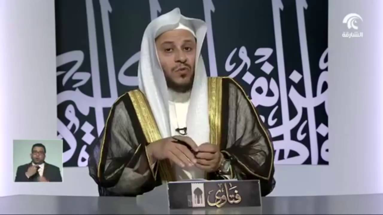 ما حكم تقبيل المصحف؟ - الشيخ عزيز فرحان