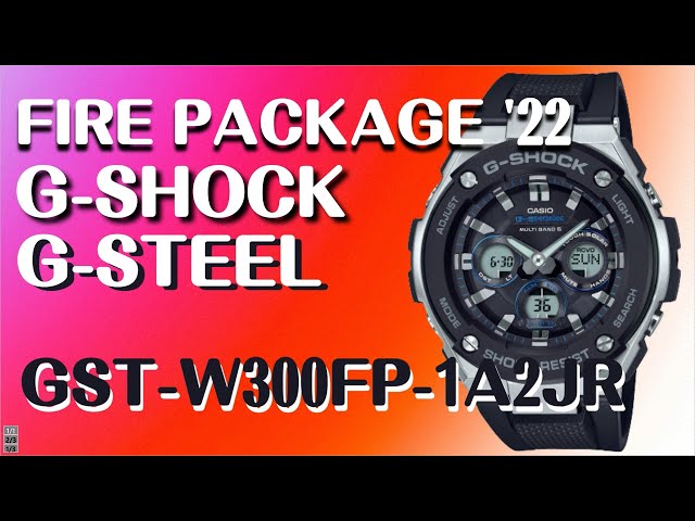 FIRE PACKAGE