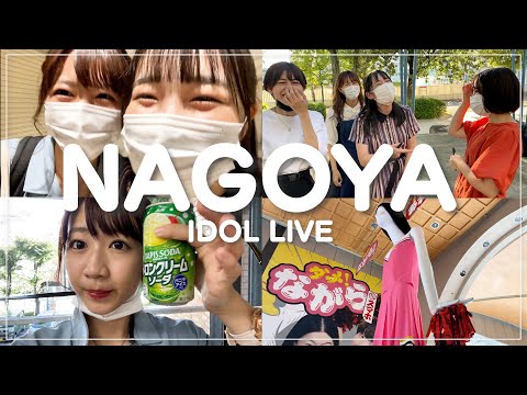 【日常】アイドルの朝から夜までの1日が波瀾万丈すぎる An idol's day from morning to night is too turbulent #vlog