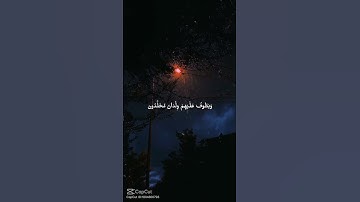 #القارئ_محمد_اللحيدان #سورة_الانسان #اكسبلور #المصحف #تلاوة_خاشعة
