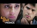 Okka Kshanam Movie Latest Promo - Allu Sirish, Surabhi