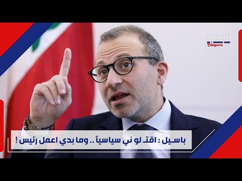 بين مرشحين تقليديين ومرشحين رئيسيين داليا احمد تكشف خفايا الملف الرئاسي جعجع خربلنا بيتنا