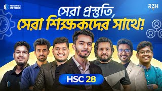 HSC এর সেরা প্রস্তুতি হোক দেশসেরা টিচার্স প্যানেল এর সাথে! 🔥 || HSC 2028 || RMH