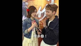 非份之罪|女友永遠是對的❤️😊|TVB電視劇 #TVB #非份之罪 #劉佩玥 #阮浩棕 #情侶