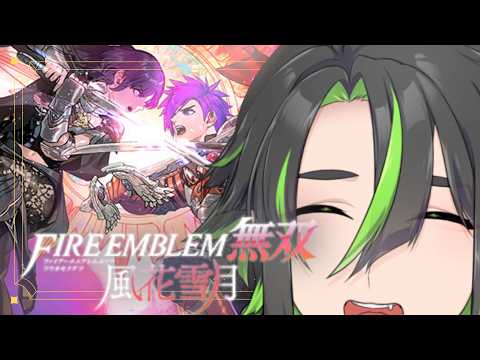 【FE無双 風花雪月 #15】青ルートEP8！ディミトリくんの専用職まだ！！？？？？
