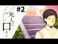 【完結】マーモットと悪徳サラリーマンのクトゥルフ神話TRPG 2話 『Fw:死人に口あり』】