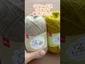 ダイソー毛糸2色を混ぜて編んでみたら・・・可愛いひざ掛けできました。かぎ針編み Crochet Blanket.