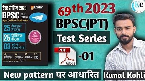 BPSC sets | 69th BPSC 2023|bpsc test series 2023 | arihant | #bihar #bpsc #current_affairs by Kunal