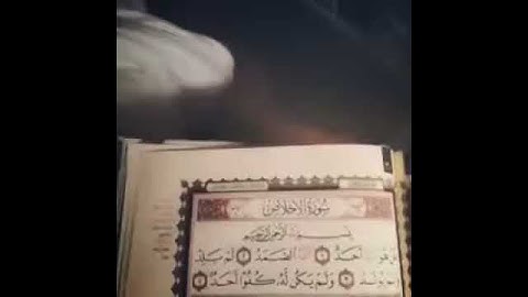 سورة الأخلاص تعدل ثلث القرآن 💎.'