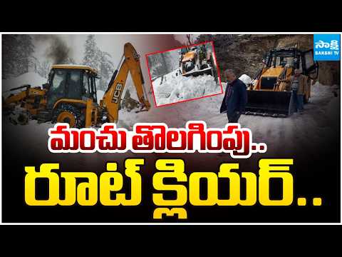 Snow Removal at Bhaderwah-Chamba Interstate Road | @SakshiTV - SAKSHITV