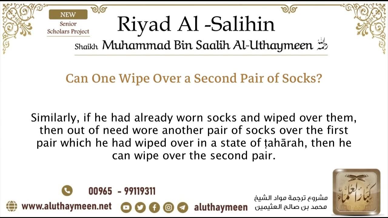 wiping over two/double socks ? Sheikh uthaymeen YouTube