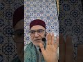 مسامرة في ختم القرآن تراويح ودروسا جامع الصفاء بالمحروسة الزهراء الأربعاء28رمضان1447هـ 18مارس2026م