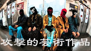 CHAQLA.【太陽の悪魔】OFFICIAL MUSIC VIDEO