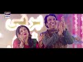 #BarfiAurLaddo! | Jabir Abbas | Komal Rizvi #ARYDigital Mp3 Song