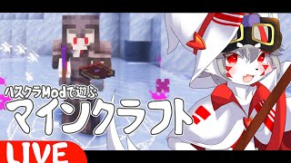 【Minecraft】魔法使いになれた#2【狼ケモ系Vtuber】