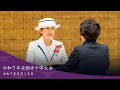 令和7年全国赤十字大会