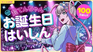 needy girl overdose てんしのたからばこ BEEP ゲームグッズ通販 / 【BEEP限定版/完全受注生産】てんしの