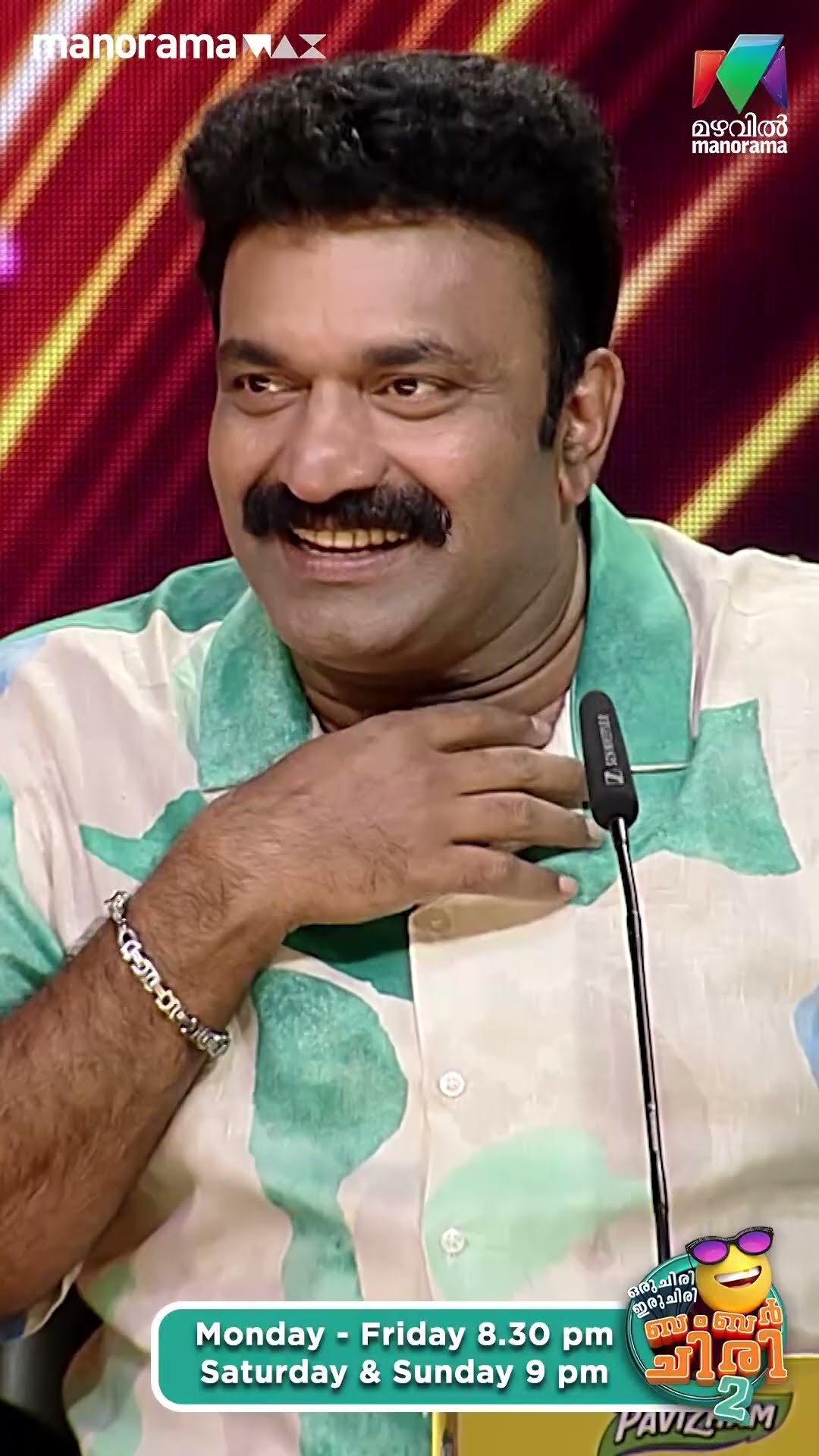അടിപൊളി മിമിക്രിയുമായി റിജാസ് എത്തി... ?? #ocicbc2 | EPI 465