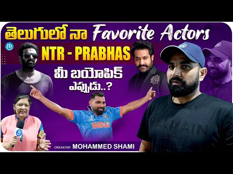 Mohammed Shami Exclusive interview | Trendsetters With Neha | Mohammed Shami | iDream Media - IDREAMMOVIES
